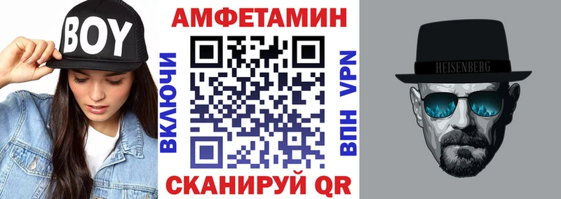 Купить закладки  Знаменск  АМФ Розовый 