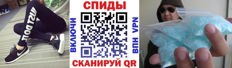 Амфетамин VHQ Знаменск