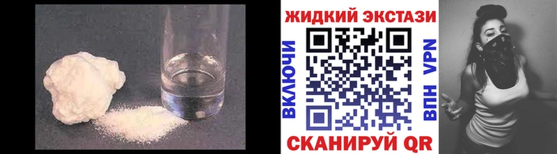 Купить  Знаменск  Бутират оксибутират 