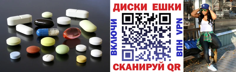 Купить  Знаменск  Экстази 300 mg 