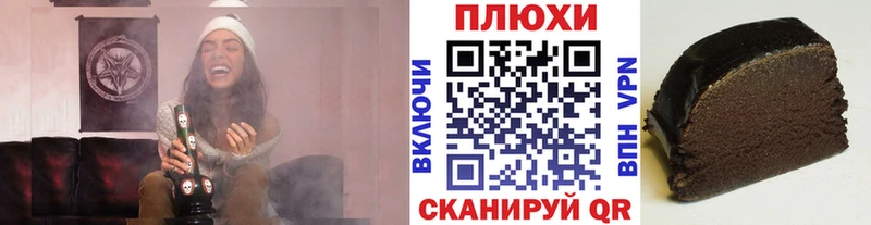 Купить где  Знаменск  ГАШ гашик 