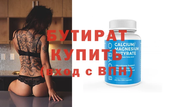 прущие крисы Касимов