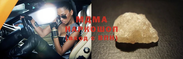 метадон Карпинск