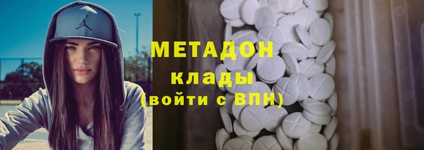 метадон Карпинск