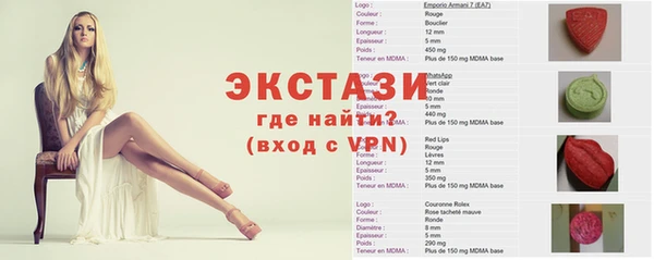прущие крисы Касимов
