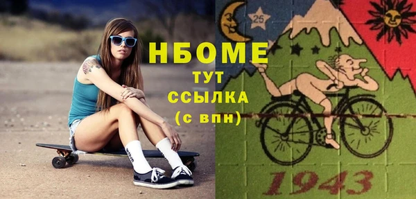 прущие крисы Касимов