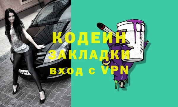 прущие крисы Касимов