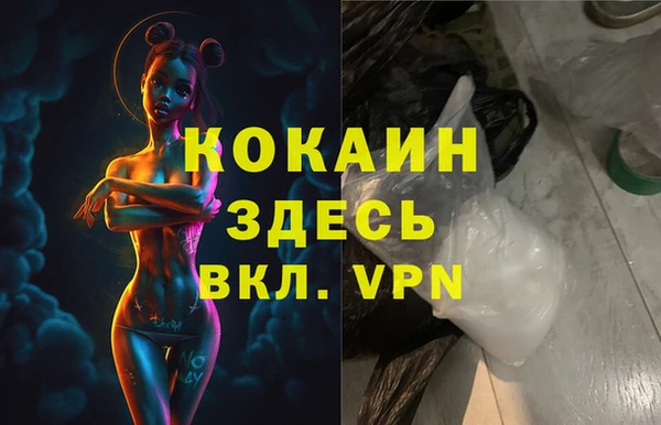 марки nbome Каменногорск