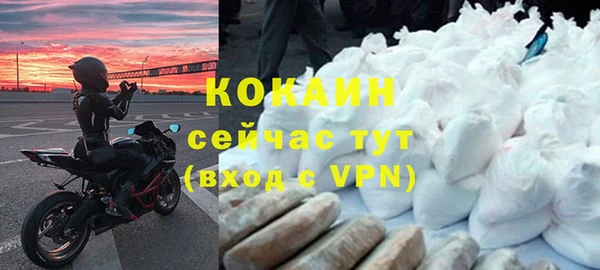 прущие крисы Касимов