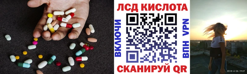 Купить где  Знаменск  LSD-25 экстази кислота 