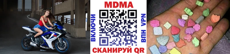 МДМА молли  Купить закладки  Знаменск 