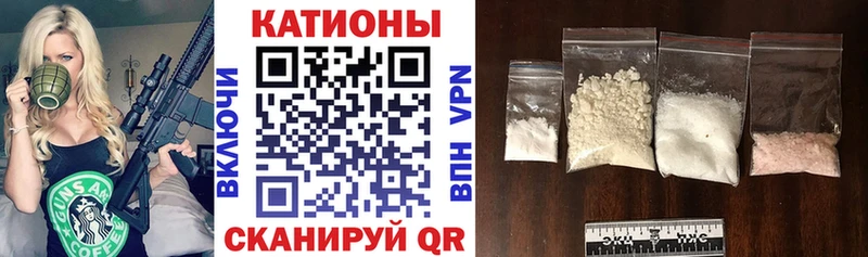 Мефедрон мяу мяу  Купить где  Знаменск 