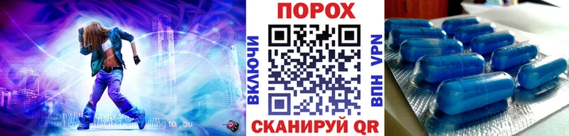 Купить  Знаменск  Метамфетамин Декстрометамфетамин 99.9% 