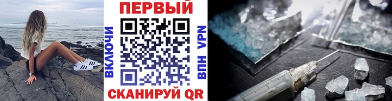 Первитин Декстрометамфетамин 99.9% Знаменск